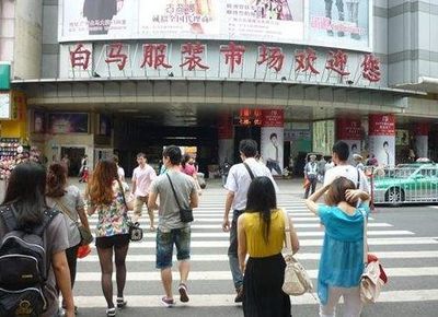 开工大吉！全国主力纺织服装市场盘点及春节后开市时间一览